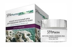 Питательный ночной крем SPA Pharma